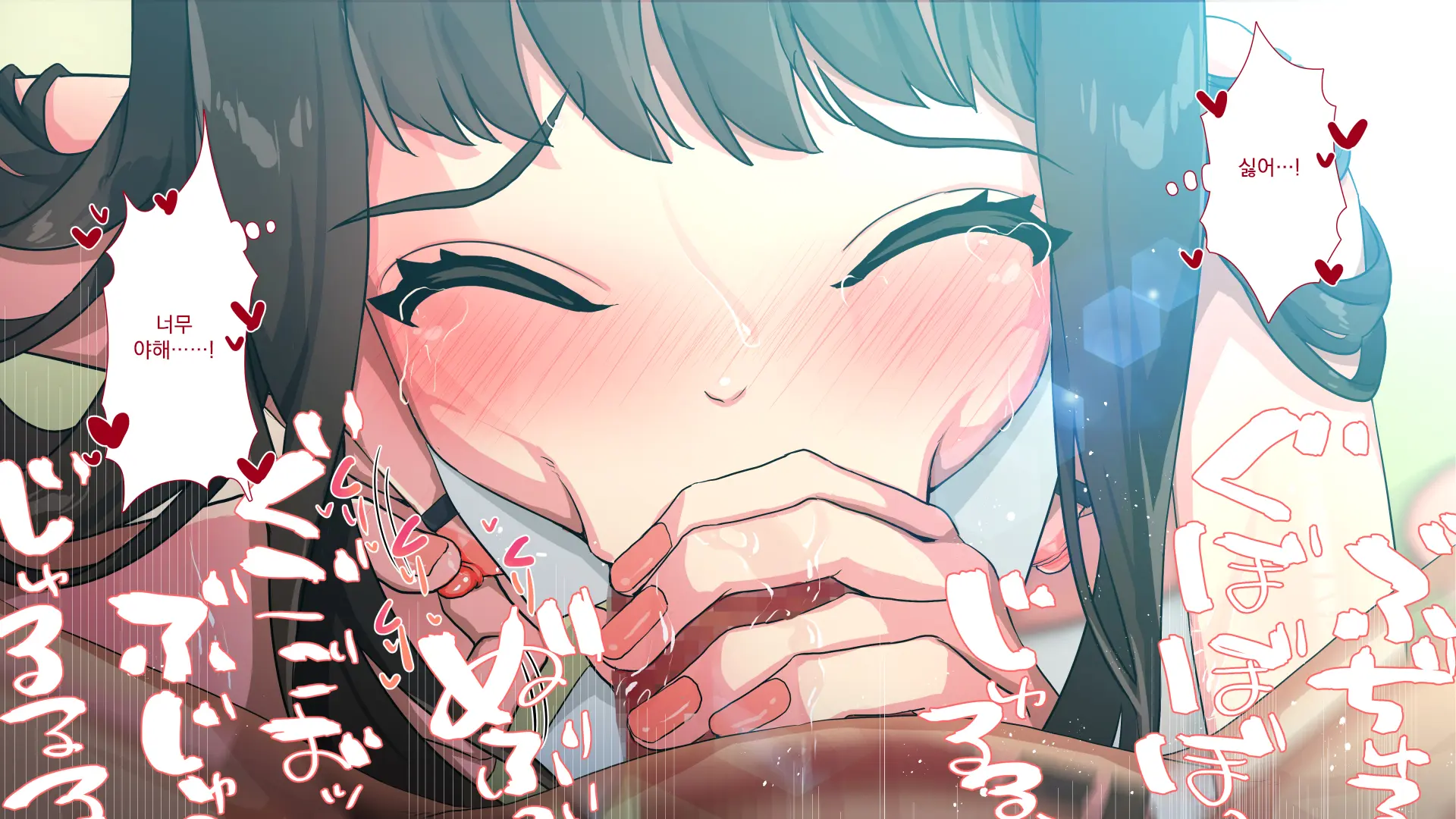 Maonaho ~Kouhen~ Maou O Mezasu Otouto Ga Ore No Nama Onaho Ni Natta Wake | 마오나홀 ~후편~